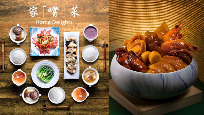 【盆菜2021】新年做節食好啲! 高質盆菜外賣推介 阿一鮑魚/花膠蟹粉/米芝蓮/佛跳牆/素食盆菜
